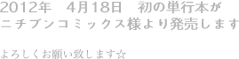 リンクフリーです。URL http://applea.iinaa.net/