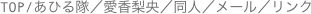 フルカラー新連載（男性向け）